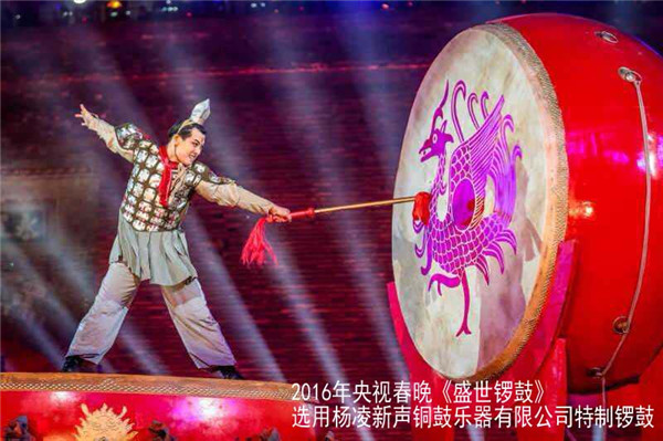 威風(fēng)鑼鼓